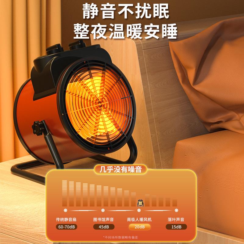 家用取暖器小钢炮浴室电暖气速热小型省电大面积工业节能暖风机