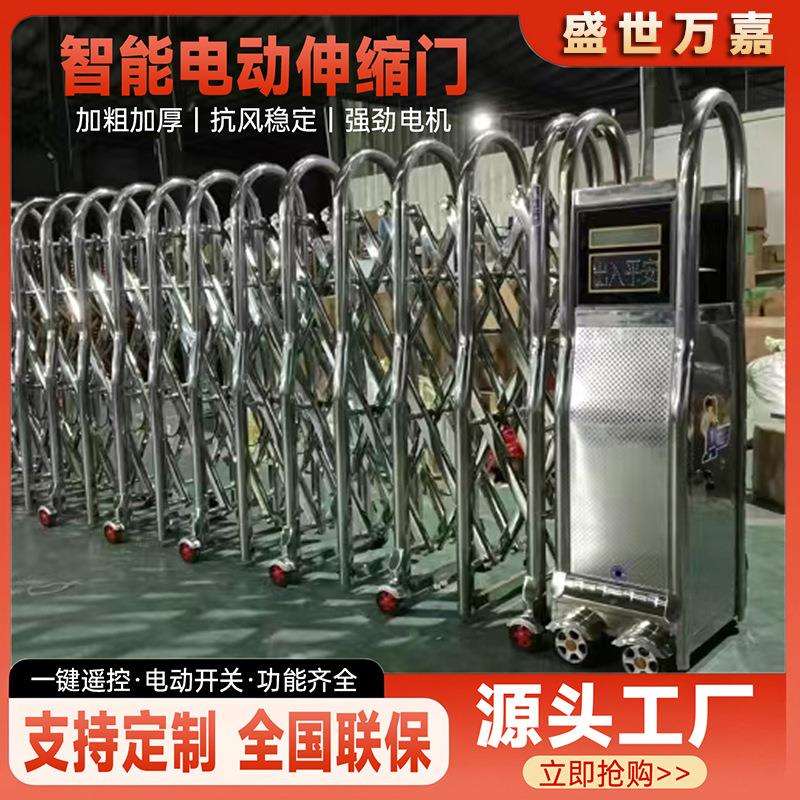 不锈钢伸缩门封板门户外庭院门别墅商场推拉门学校幼儿园电动大门