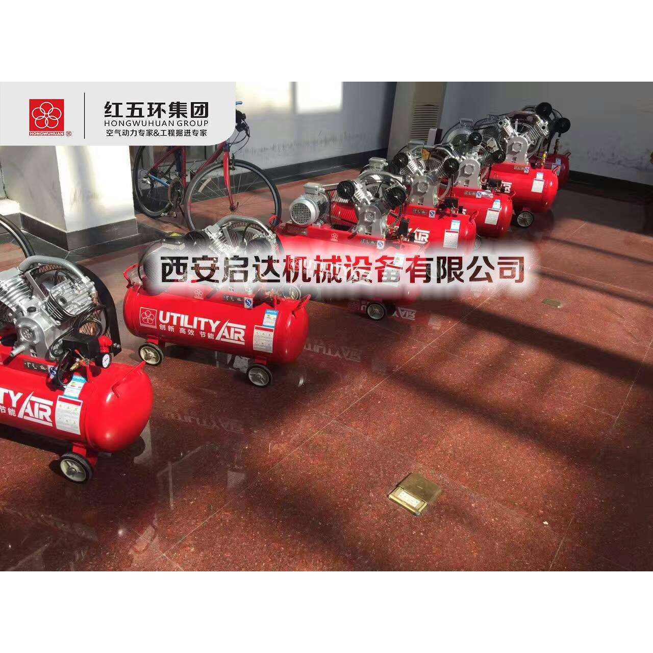 红五环移动活塞微型空压机 7.5kw气泵KW10008便携式空气压缩机