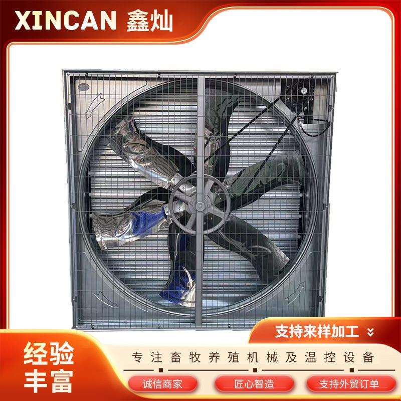 工业用排风扇大风量加厚排气扇大功率通风降温设备养殖场推拉风机