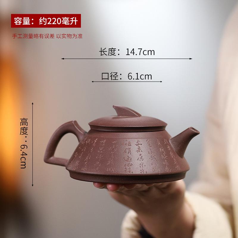 一帆风顺宜兴紫砂壶工夫茶具龙骨高温山水泡茶壶手工底槽