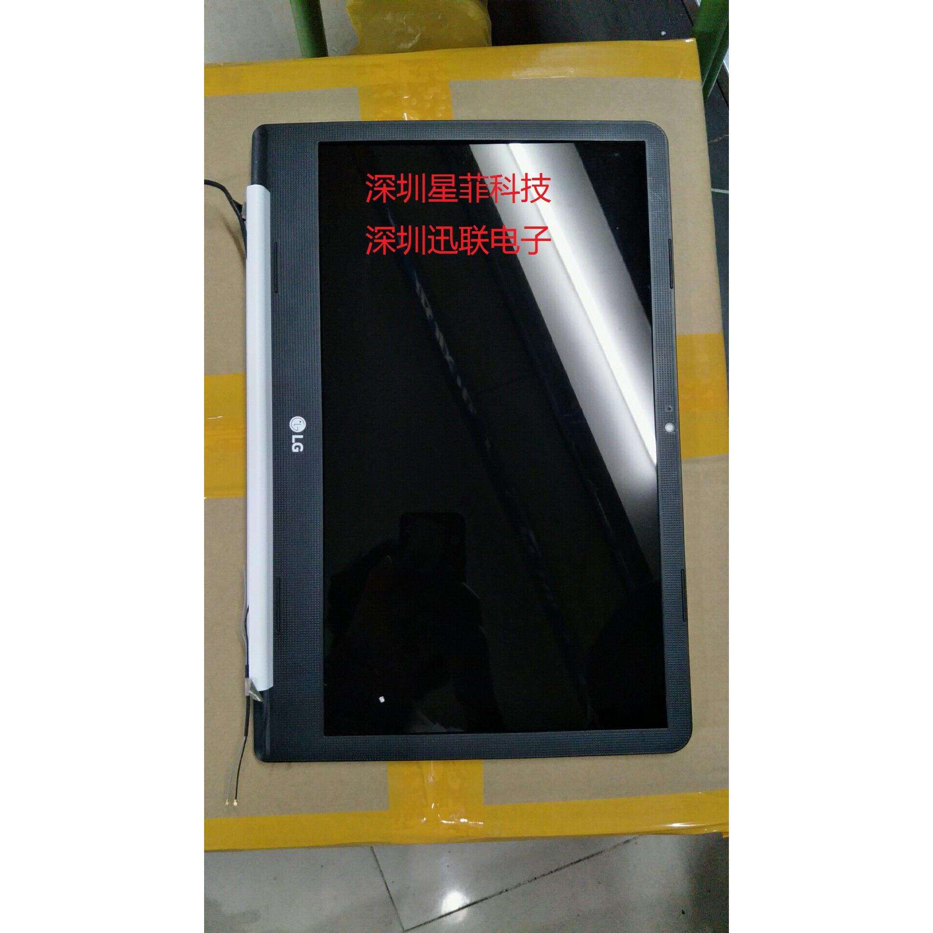 液晶显示屏 15.6寸LG上半套总成 屏型号LP156WF7-SPC1 带触摸功能