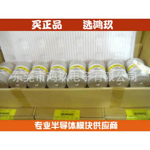供 660GH-400 40A 32A 日之出熔断器 保险管
