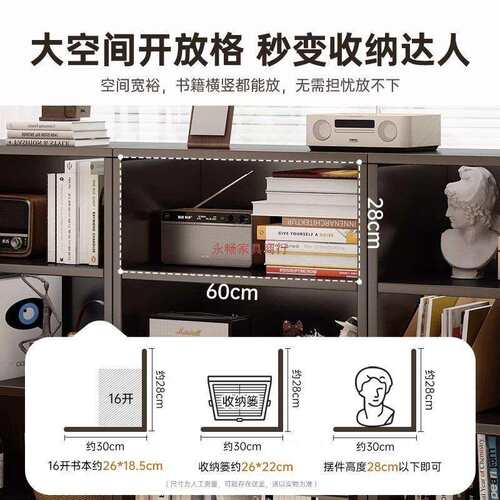 北欧中古书架靠墙黑色矮书柜家用客厅落地置物架靠墙格子柜储物柜