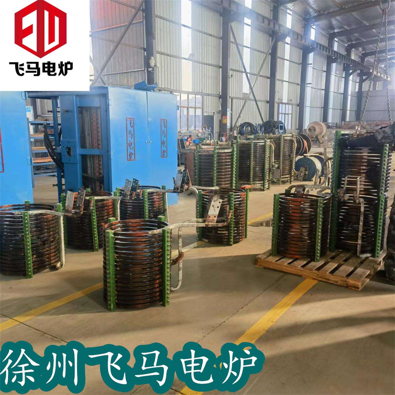 飞马电炉 中频炉感应圈 节能线圈 熔炼加热真空炉感应中频炉配件