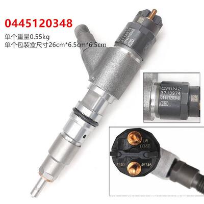 燃油共轨喷油器120系列喷油器型号0445120347 0445120348
