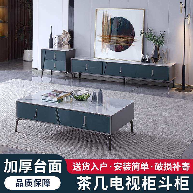 小户型客厅个性家用斗柜北欧极简岩板茶几电视柜组合轻奢收纳地柜