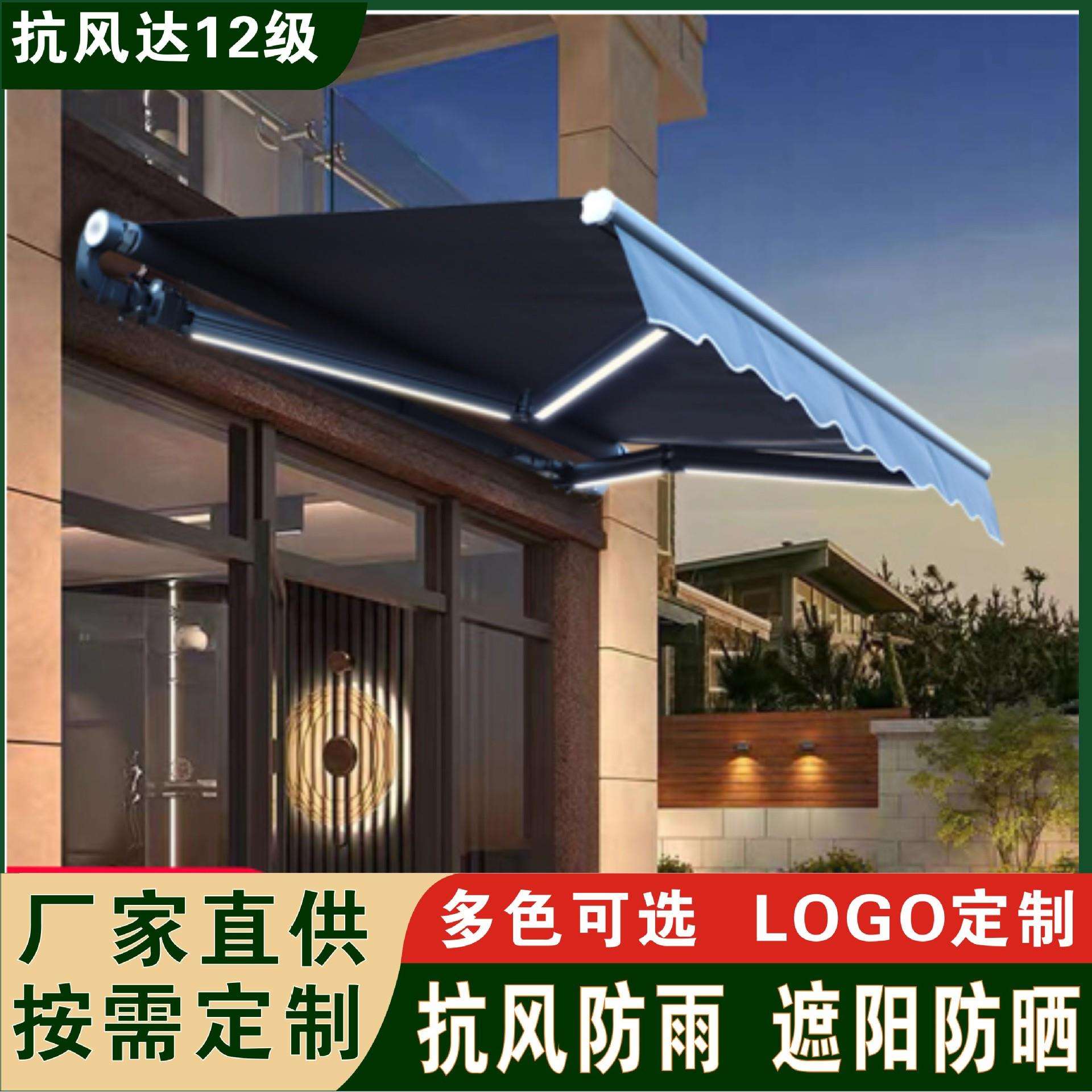 电动遮阳棚伸缩式双灯雨棚院子阳台铝合金户外防雨折叠车篷遮雨棚
