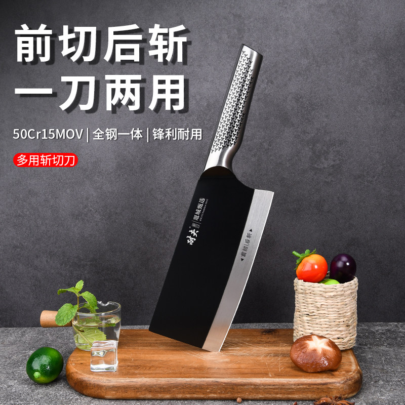 阳江菜刀家用锋利斩切两用刀切片切肉砍骨刀厨房刀具不锈钢厨师刀