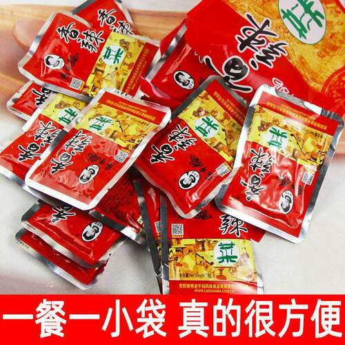 老干妈香辣菜18g下饭菜拌饭酱夹馍卷饼拌面拌饭辣椒酱贵州特产