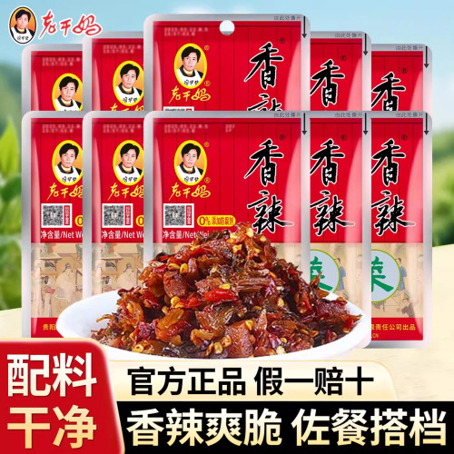 老干妈香辣菜60g下饭菜拌饭酱夹馍卷饼拌面拌饭辣椒酱贵州特产