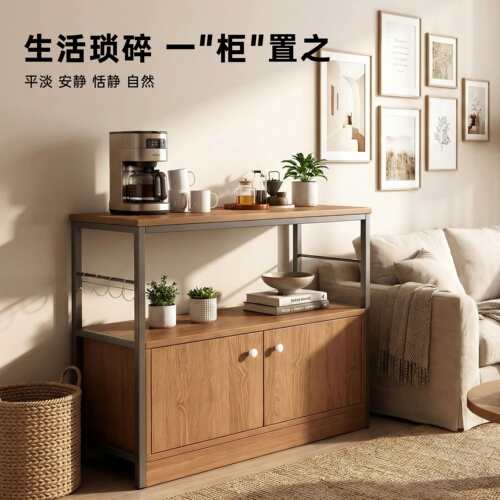 餐边柜落地式柜子储物柜客厅靠墙一体收纳柜家用茶水柜餐桌小边柜