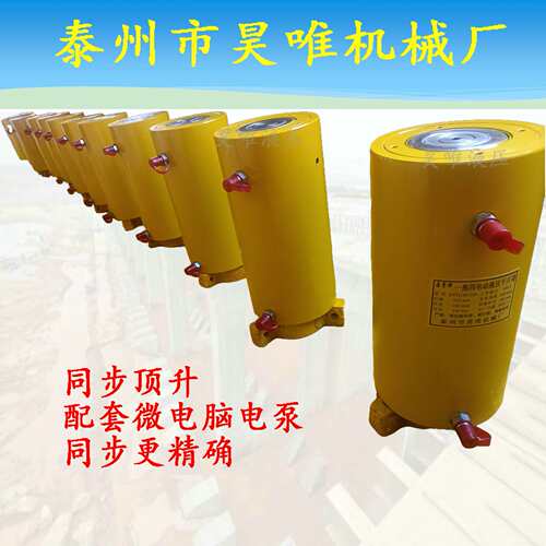 可按需设计千斤顶标准液压千斤顶现货充足高压双作用大吨位千斤顶