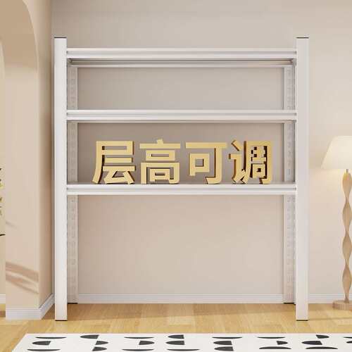 家用货架阳台置物架一体靠墙落地多层收纳架下空式行李箱储物架子
