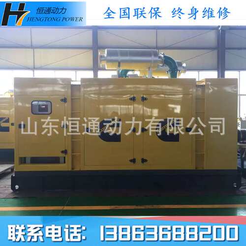 潍坊恒通300KW千瓦柴油发电机组 300KW千瓦有刷静音发电机组