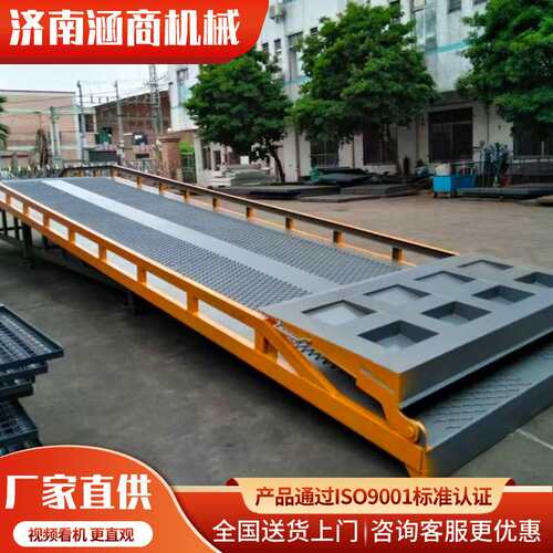 生产厂家仓储物流移动式登车桥集装箱装卸货平台大载重移动登车桥