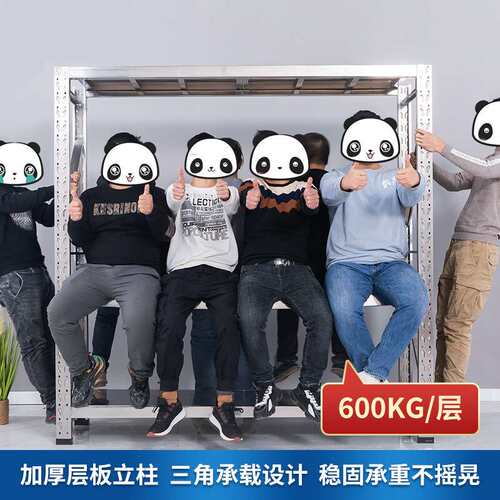 304不锈钢货架多层置物架重型地下室仓库冷库储物架201加厚可调节