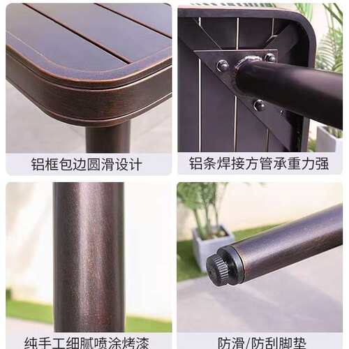 户外桌椅组合咖啡厅商用外摆全铝休闲桌椅防水防晒组合庭院家具套