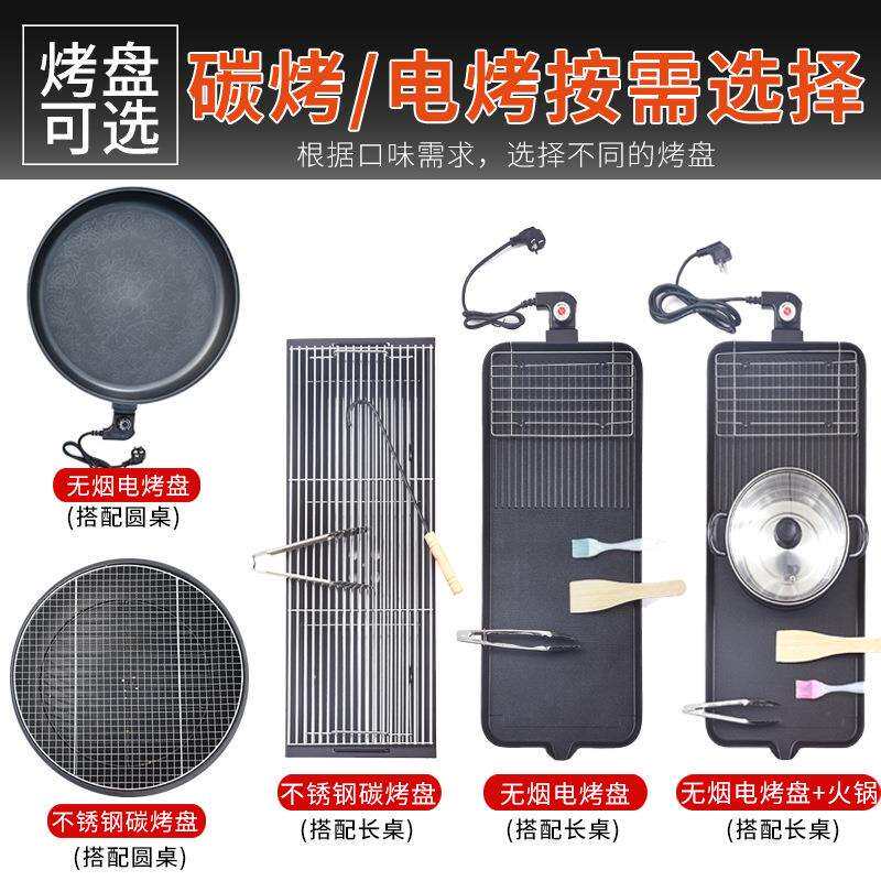 户外烧烤桌椅商用家用庭院电烤炉木碳烧烤室外阳台休闲铸铝桌椅