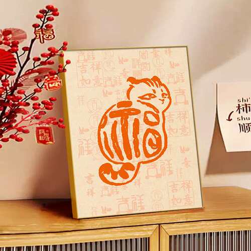 百福摆画桌面寓意餐厅装饰画客厅挂画招财猫好卧室床头新中式壁画