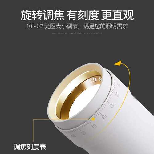 跨境调焦led轨道射灯服装店商用明装聚光COB两线三线变焦导轨灯