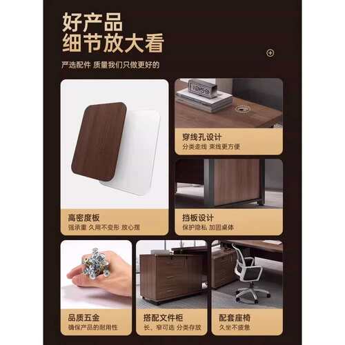 办公桌中古风老板桌简约台式工位办公室现代家用书桌椅职员桌子