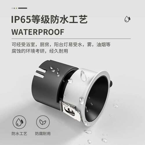 led防水射灯嵌入式全光谱防眩光厨卫家用无主灯护眼小山丘洗墙灯