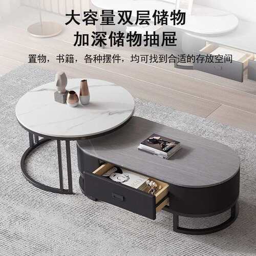 茶几轻奢简约现代椭圆形岩板茶几组合小户型网红北欧茶台客厅家用