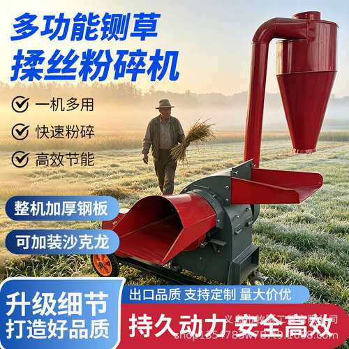大型多功能锤片式粉碎机玉米棒秸秆豆粕谷物牛羊养殖跨境出口