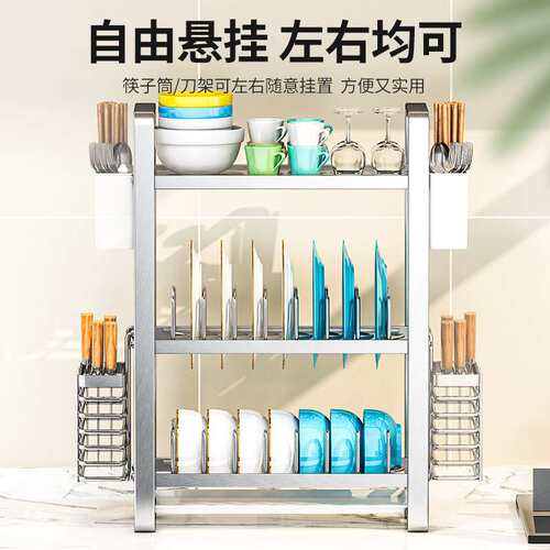不锈钢厨房置物架多功能碗碟收纳架橱柜家用台面多层沥水碗碟架子