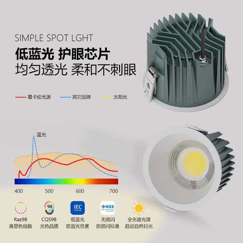三色变光LED筒灯嵌入式天花客厅家用圆型筒灯吊顶射灯COB防眩筒灯
