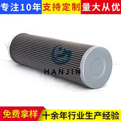 液压油滤芯SH77011液压站机床磨床杂质过滤芯柴油吸油回油过滤芯