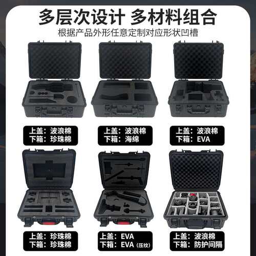 现货 便携式仪器仪表工具箱收纳箱 多功能工业设备塑料手提箱