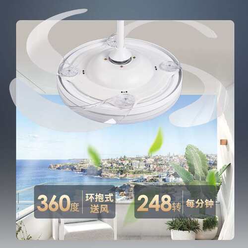 新款智能隐形风扇灯吸顶卧室风扇灯餐厅客厅吊扇灯家用简约风扇灯