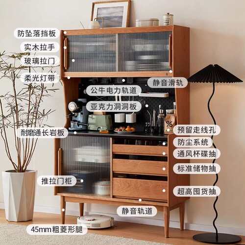 北欧实木岩板餐边柜客厅储物柜玄关柜小户型咖啡柜厨房收纳置物柜
