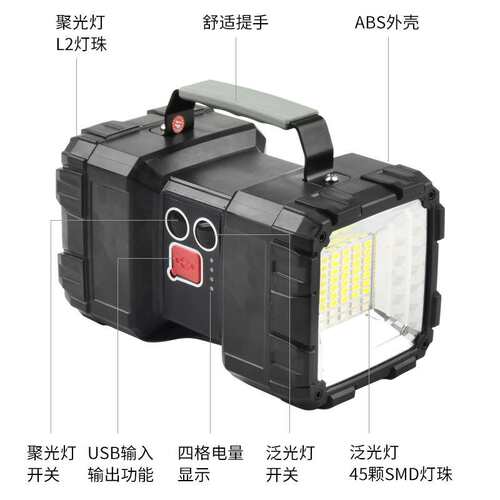 跨境强光手提灯 可充电超亮远射大功率家用探照灯 户外探照手电筒
