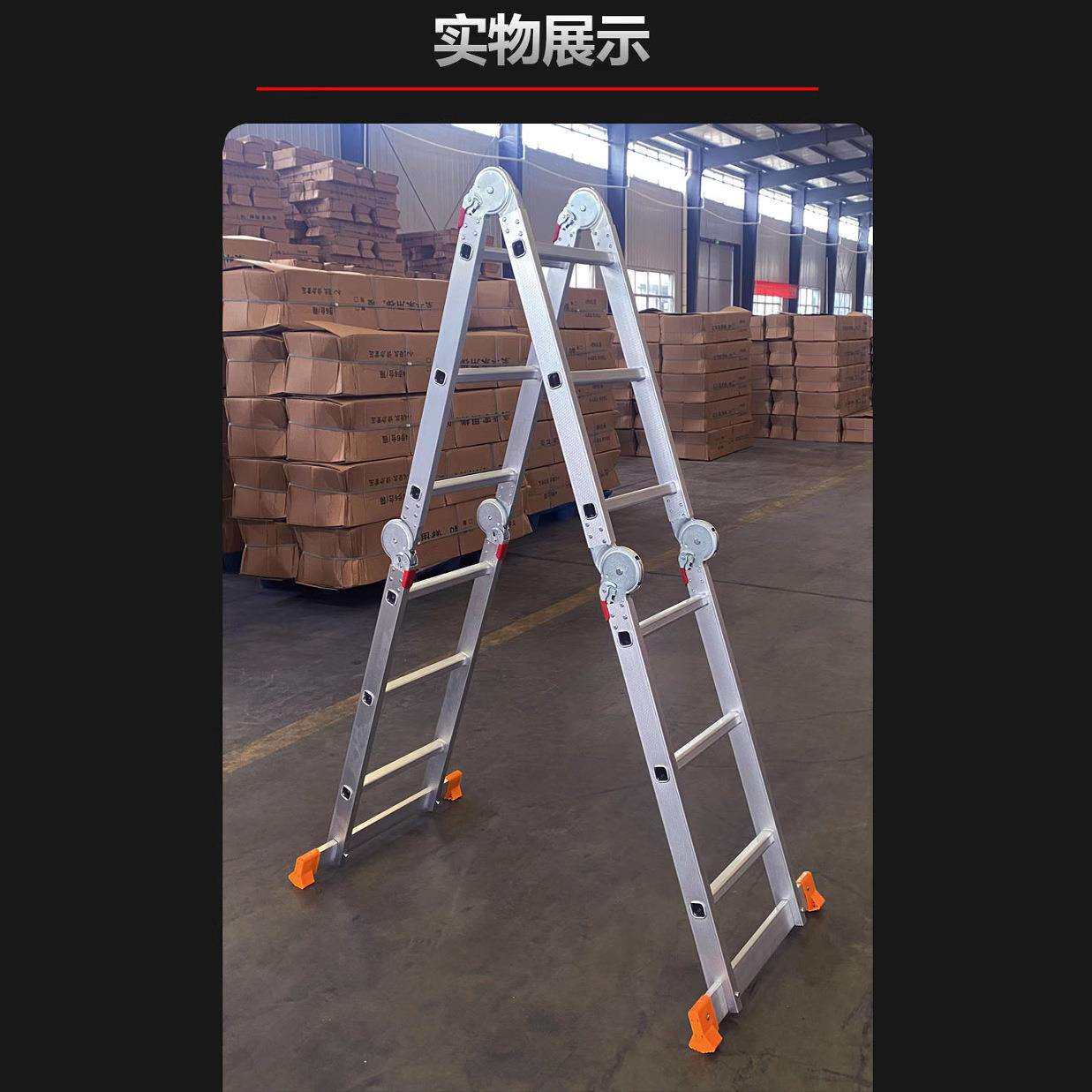 外贸厂家四折梯多功能折叠梯加厚铝合金便携式人字梯直梯双 侧直