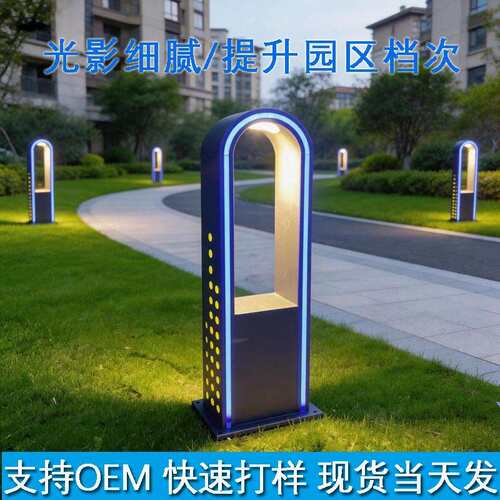 庭院灯户外防水庭院灯景区商业街道广场别墅特色景观灯