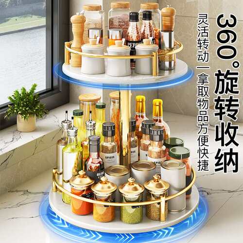 厨房台面多功能油盐酱醋调味料托盘圆形收纳盒双层岩板旋转调料架