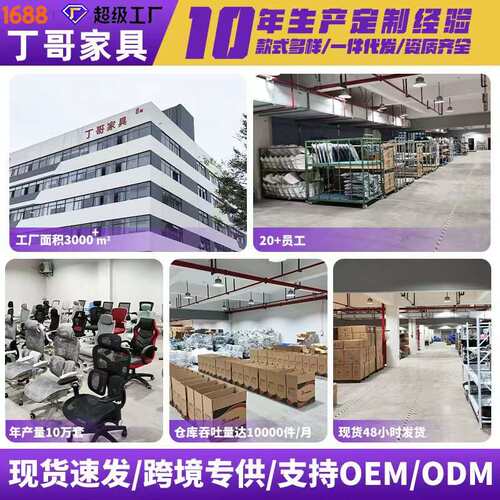 懒人可躺老板椅人体工学靠背椅办公室午休升降椅舒服久坐会议椅