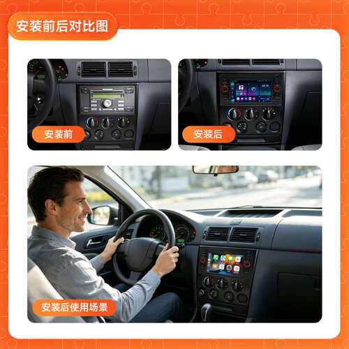 跨境 适用于7寸福特全顺carplay大屏中控安卓导航一体机 车载导航