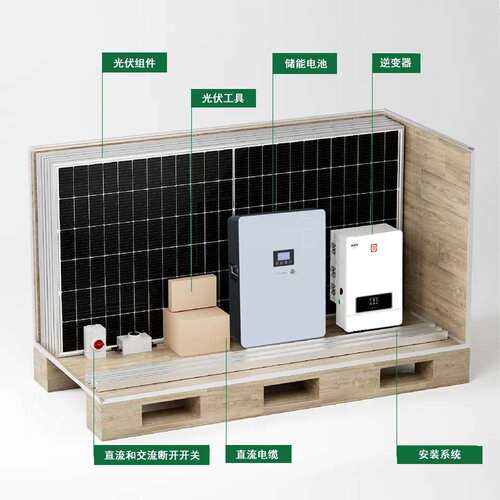 太阳能发电系统家用220v110v全套光伏发电离网储能电池系统