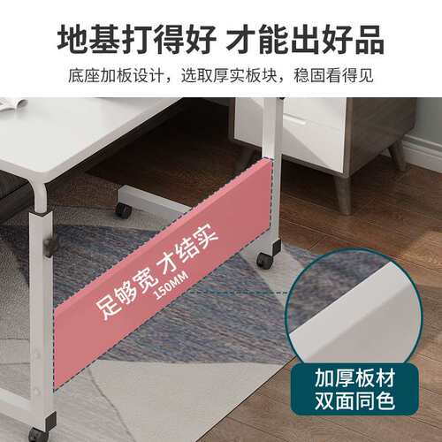 电脑桌懒人床边桌移动升降学生写字桌学习桌可折叠简易书桌小桌子