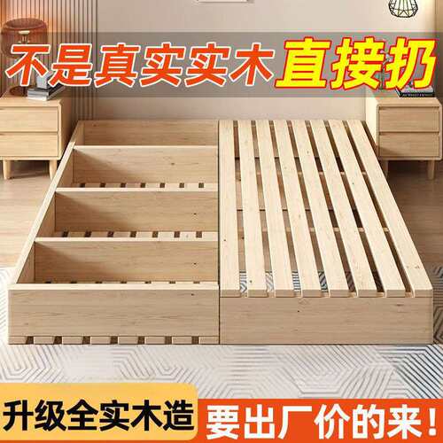 家用简易单人落地实木床日式出租房矮床床架排骨架榻榻米地台床架