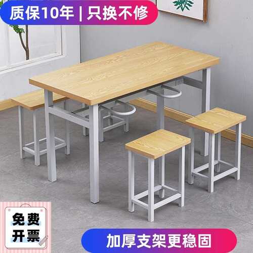 【食堂不锈钢餐桌】学校单位员工餐厅46人玻璃钢连体快餐桌椅组合