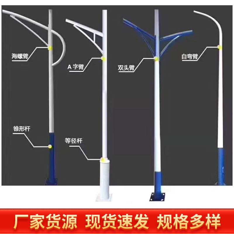 市政LED路灯双头杆子6米太阳能8米双臂高低高杆5米市电景观路灯杆