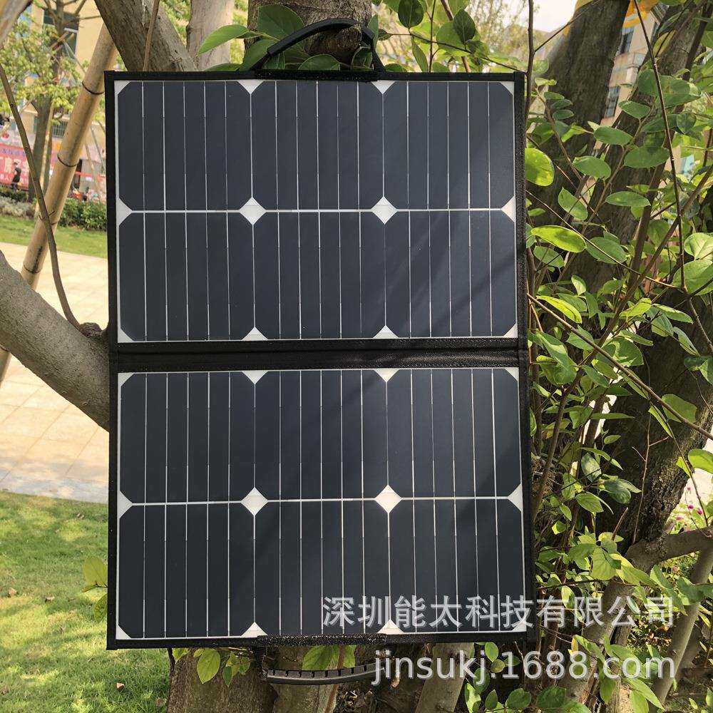 40W2折叠组件 18V2A双us便携充电板 sunpower太阳能电池板组件