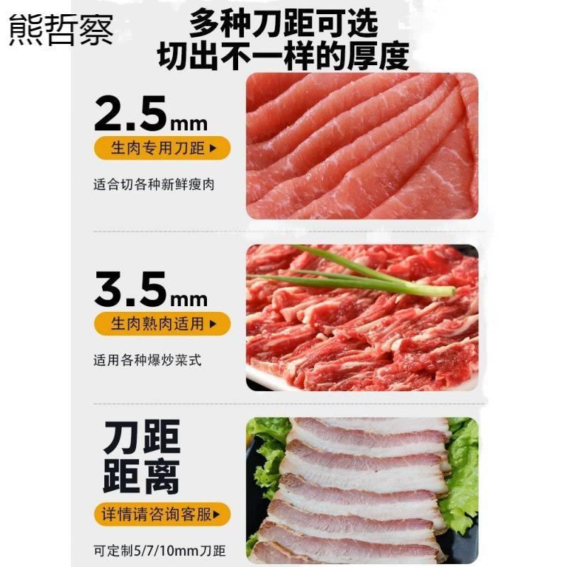 切肉机商用电动切鸡柳食堂猪肉片切片切丝台式切片机全自动绞