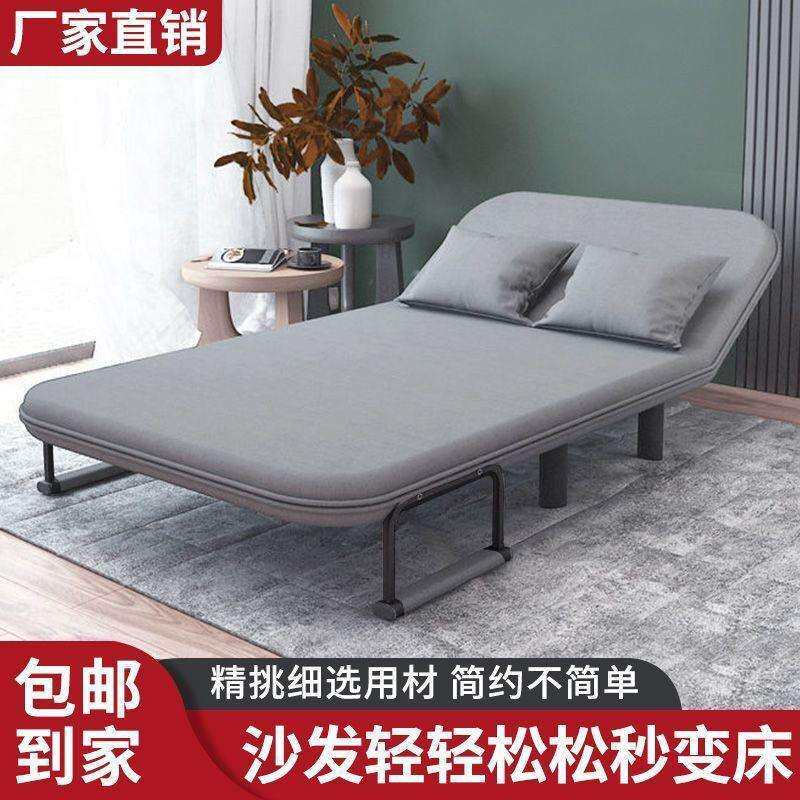 折叠沙发床两用家用可多功能客厅小户型单人双人出租屋经济型轻奢