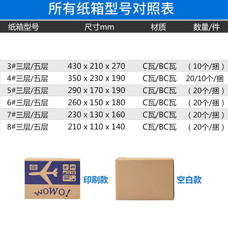邮政泡沫箱纸箱套装1-10斤装保鲜箱冷藏泡沫盒保温箱快递纸箱套装